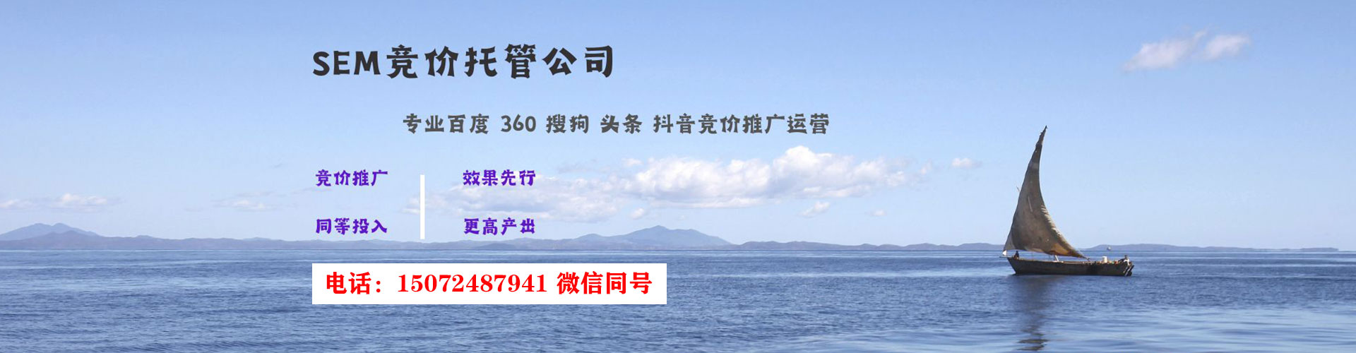 灵武百度搜索推广