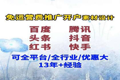 SEM竞价优化实战经验分享：成功案例背后的秘密